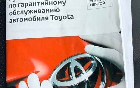 Toyota Camry, 2021 год, 3 150 000 рублей, 20 фотография