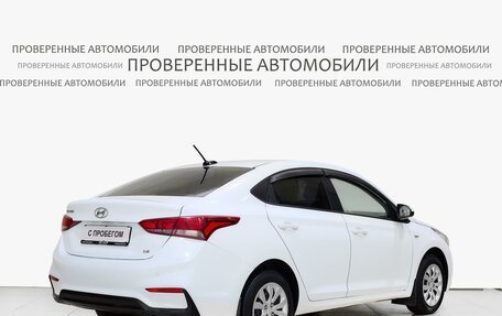 Hyundai Solaris II рестайлинг, 2019 год, 1 160 000 рублей, 2 фотография