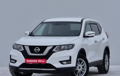 Nissan X-Trail, 2020 год, 2 299 000 рублей, 1 фотография