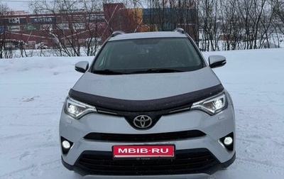 Toyota RAV4, 2016 год, 2 785 000 рублей, 1 фотография