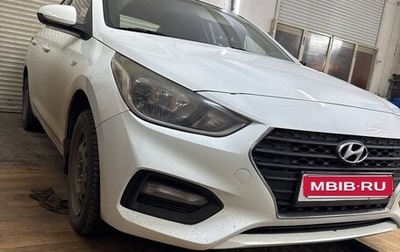 Hyundai Solaris II рестайлинг, 2017 год, 750 000 рублей, 1 фотография