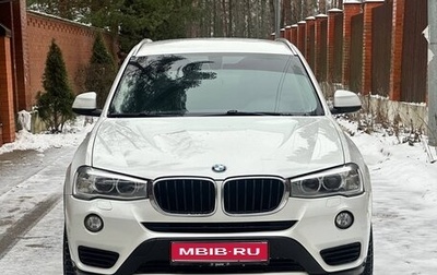 BMW X3, 2014 год, 2 250 000 рублей, 1 фотография