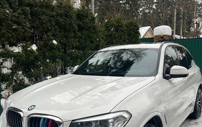 BMW X3, 2019 год, 3 700 000 рублей, 1 фотография