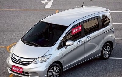 Honda Freed I, 2015 год, 957 000 рублей, 1 фотография