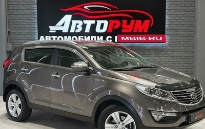 KIA Sportage III, 2011 год, 1 159 000 рублей, 1 фотография