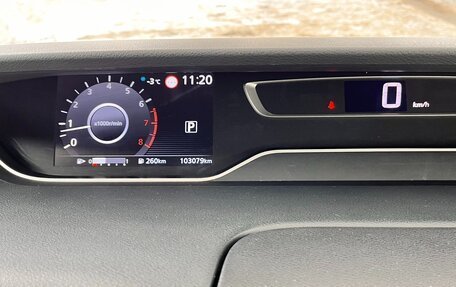 Nissan Serena IV, 2022 год, 1 999 000 рублей, 24 фотография