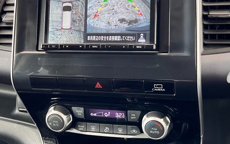 Nissan Serena IV, 2022 год, 1 999 000 рублей, 22 фотография