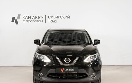 Nissan Qashqai, 2017 год, 1 300 000 рублей, 2 фотография