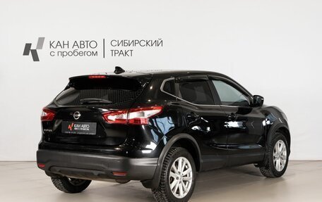 Nissan Qashqai, 2017 год, 1 300 000 рублей, 3 фотография