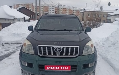 Toyota Land Cruiser Prado 120 рестайлинг, 2006 год, 1 980 000 рублей, 1 фотография