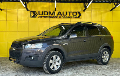 Chevrolet Captiva I, 2013 год, 1 299 000 рублей, 1 фотография