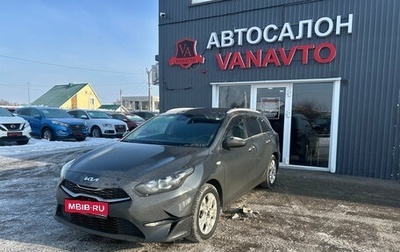 KIA cee'd III, 2021 год, 1 930 000 рублей, 1 фотография