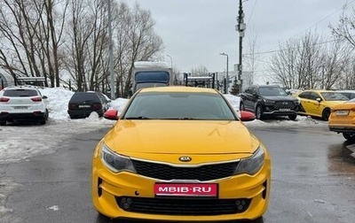 KIA Optima IV, 2017 год, 850 000 рублей, 1 фотография