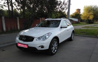 Infiniti QX50 I рестайлинг, 2013 год, 2 150 000 рублей, 1 фотография