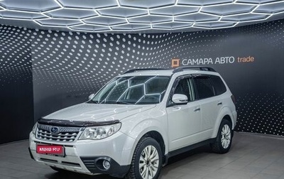 Subaru Forester, 2012 год, 1 445 000 рублей, 1 фотография