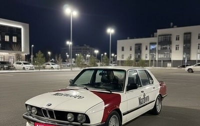 BMW 5 серия, 1984 год, 270 000 рублей, 1 фотография