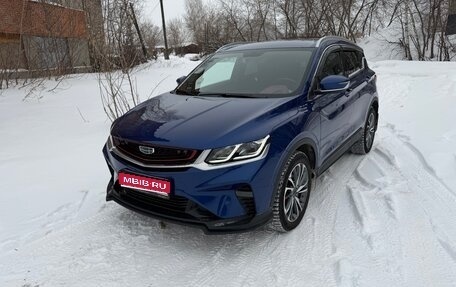 Geely Coolray I, 2021 год, 1 700 000 рублей, 1 фотография