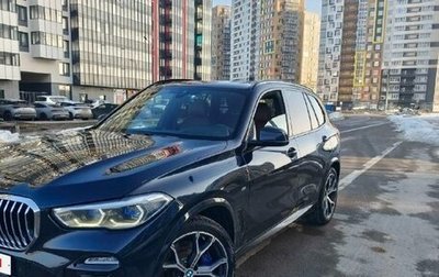 BMW X5, 2020 год, 6 700 000 рублей, 1 фотография