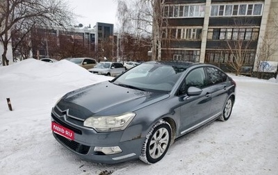 Citroen C5 II, 2009 год, 649 000 рублей, 1 фотография