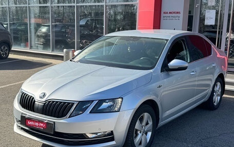 Skoda Octavia, 2020 год, 2 200 000 рублей, 1 фотография