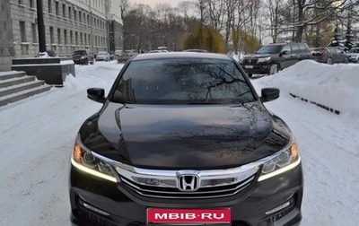 Honda Accord IX рестайлинг, 2017 год, 1 920 000 рублей, 1 фотография