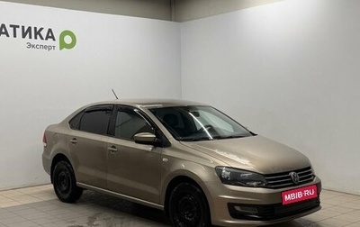 Volkswagen Polo VI (EU Market), 2016 год, 859 000 рублей, 1 фотография
