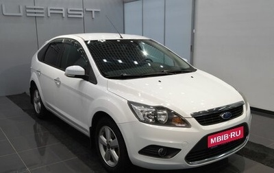 Ford Focus II рестайлинг, 2011 год, 700 000 рублей, 1 фотография