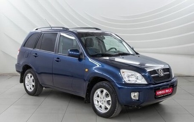 Vortex Tingo I, 2011 год, 738 000 рублей, 1 фотография