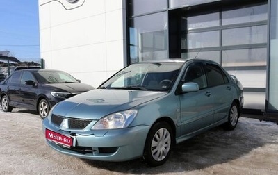Mitsubishi Lancer IX, 2005 год, 349 000 рублей, 1 фотография