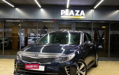 KIA Optima IV, 2016 год, 1 769 000 рублей, 1 фотография