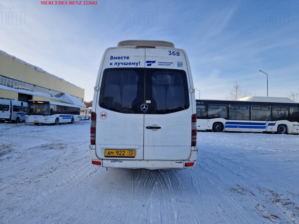 Mercedes-Benz Sprinter, 2014 год, 1 420 000 рублей, 4 фотография