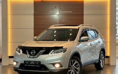 Nissan X-Trail, 2016 год, 1 850 000 рублей, 1 фотография