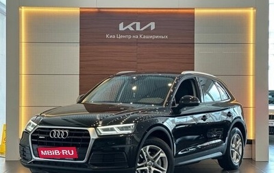 Audi Q5, 2017 год, 2 999 000 рублей, 1 фотография