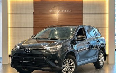 Toyota RAV4, 2016 год, 2 200 000 рублей, 1 фотография