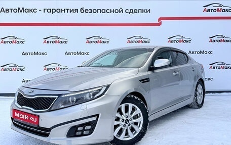 KIA Optima III, 2013 год, 1 250 000 рублей, 1 фотография