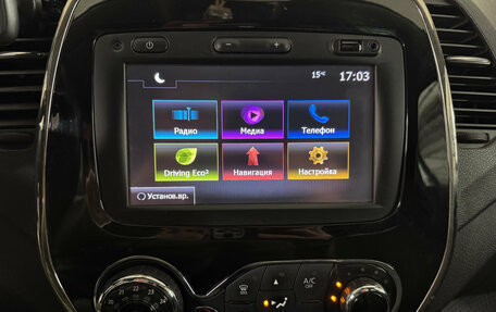 Renault Kaptur I рестайлинг, 2018 год, 1 664 000 рублей, 15 фотография