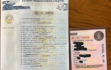 Mitsubishi Pajero III рестайлинг, 1993 год, 390 000 рублей, 14 фотография