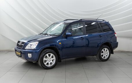 Vortex Tingo I, 2011 год, 738 000 рублей, 4 фотография