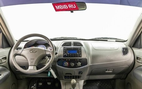 Vortex Tingo I, 2011 год, 738 000 рублей, 14 фотография