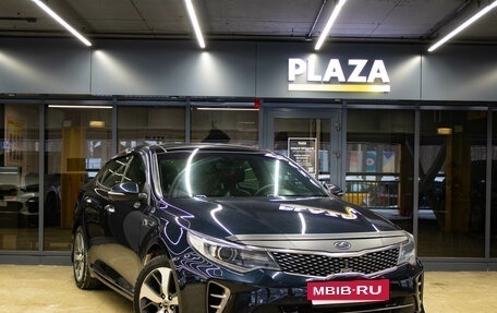 KIA Optima IV, 2016 год, 1 769 000 рублей, 2 фотография