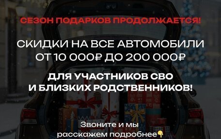 Toyota Land Cruiser 200, 2018 год, 6 199 000 рублей, 2 фотография