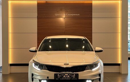 KIA Optima IV, 2017 год, 1 675 900 рублей, 2 фотография