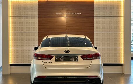 KIA Optima IV, 2017 год, 1 675 900 рублей, 5 фотография