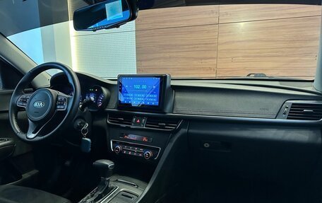 KIA Optima IV, 2017 год, 1 675 900 рублей, 9 фотография