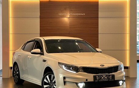 KIA Optima IV, 2017 год, 1 675 900 рублей, 3 фотография