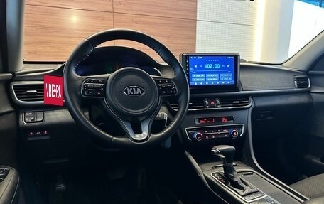 KIA Optima IV, 2017 год, 1 675 900 рублей, 7 фотография