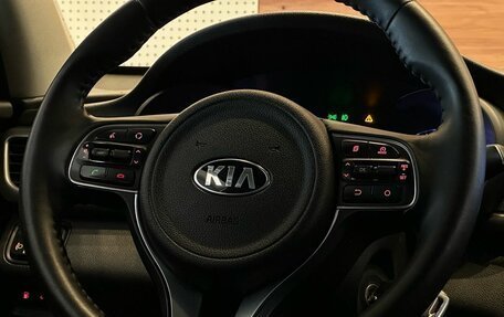 KIA Optima IV, 2017 год, 1 675 900 рублей, 10 фотография