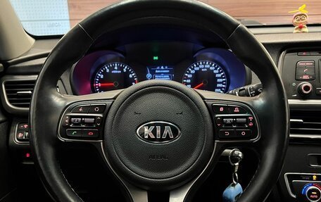 KIA Optima IV, 2018 год, 1 995 500 рублей, 16 фотография