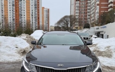 KIA Optima IV, 2019 год, 1 950 000 рублей, 1 фотография