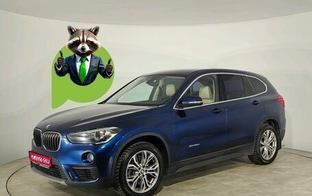 BMW X1, 2016 год, 1 955 854 рублей, 1 фотография